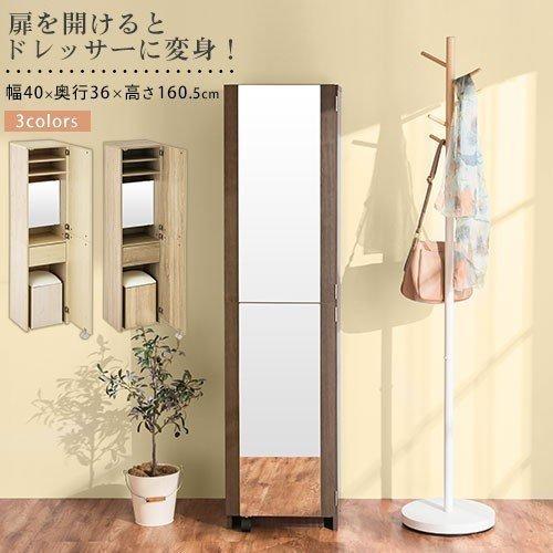 人気ブランド 完成品 ドレッサー コンセント スツール コスメ 収納ラック 全身ミラー付き収納 デスク 収納棚 引き出し メイク用品 化粧道具 収納 おしゃれ 北欧 送料無料 Www Ladislexia Net