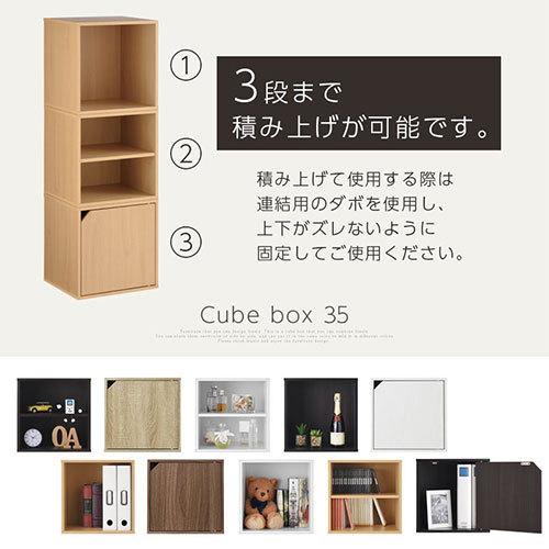 完成品 キューブボックス 本棚 扉付き 収納ケース カラーボックス 2段 かわいい スリム 木製 オープン ラック 雑誌 漫画 コミック 収納 すきま Lkanet 家具と雑貨のラックス 通販 Yahoo ショッピング