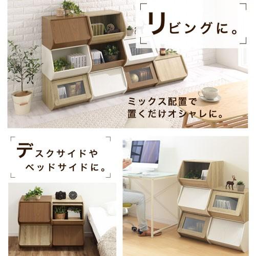限定版 完成品 スタッキングボックス ウッドラック 約 幅40 1段 収納棚 扉付き オープンボックス 本棚 Materialworldblog Com