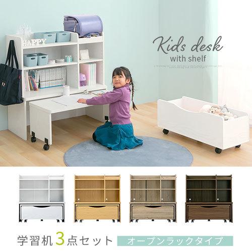 完成品 本棚 子供 おしゃれ すきま コミック 大容量 勉強机 学習机 文机 キッズ インテリア Diy 3点セット 棚板 可動 収納 ランドセル 鞄 かばん Lkanra 家具と雑貨のラックス 通販 Yahoo ショッピング