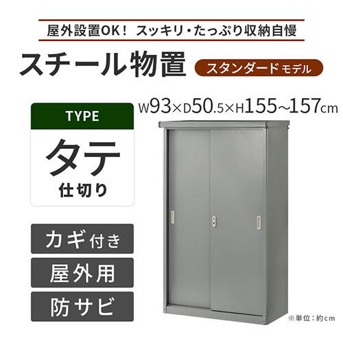 屋外物置 防水 収納 棚 物置 大型 おしゃれ 大容量 物置小屋 diy 庭 倉庫 鍵付き ベランダ スチール収納庫 屋外 家庭用 日よけ コンパクト 引き戸｜gachinko｜05