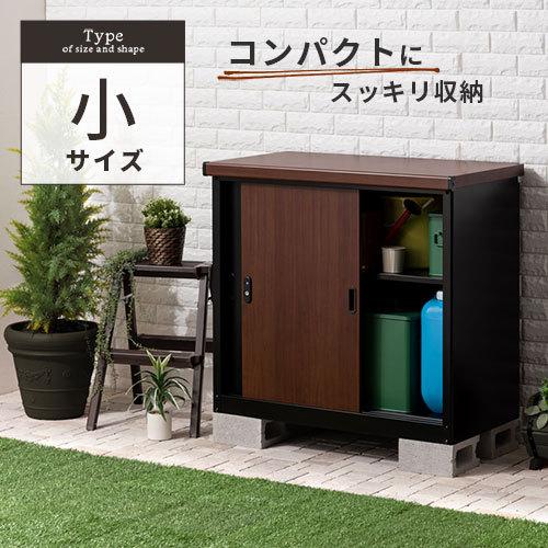 屋外物置 倉庫 防水 防さび スチール 防水 防さび おしゃれ 収納 丈夫 Diy 格納 コンパクト ロッカー 工具 ベランダ コンテナ 整理 ボックス Lkg 家具と雑貨のラックス 通販 Yahoo ショッピング