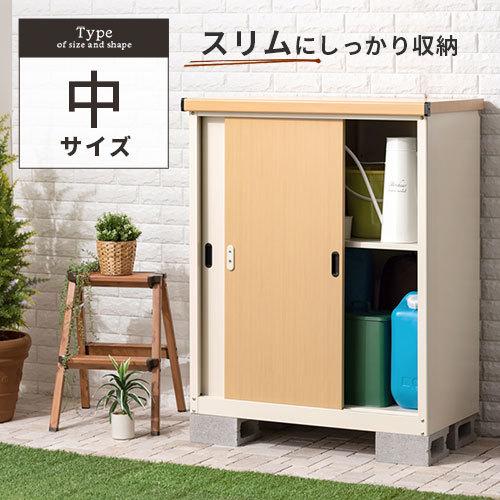 屋外物置 木目 防水 収納 棚 物置 小型 おしゃれ 大容量 Diy 庭 倉庫 鍵付き ベランダ スチール収納庫 屋外 家庭用 コンパクト 引き戸 ウッド調 Lkg 家具と雑貨のラックス 通販 Yahoo ショッピング