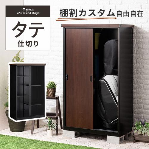 スチール物置 屋外 おしゃれ 鍵付き 大型 物置 棚 大容量 倉庫 丈夫 防水 外置 庭 木目模様 Diy 定番キャンバス 家庭用 収納庫 ベランダ収納 スリム ガーデンシェッド