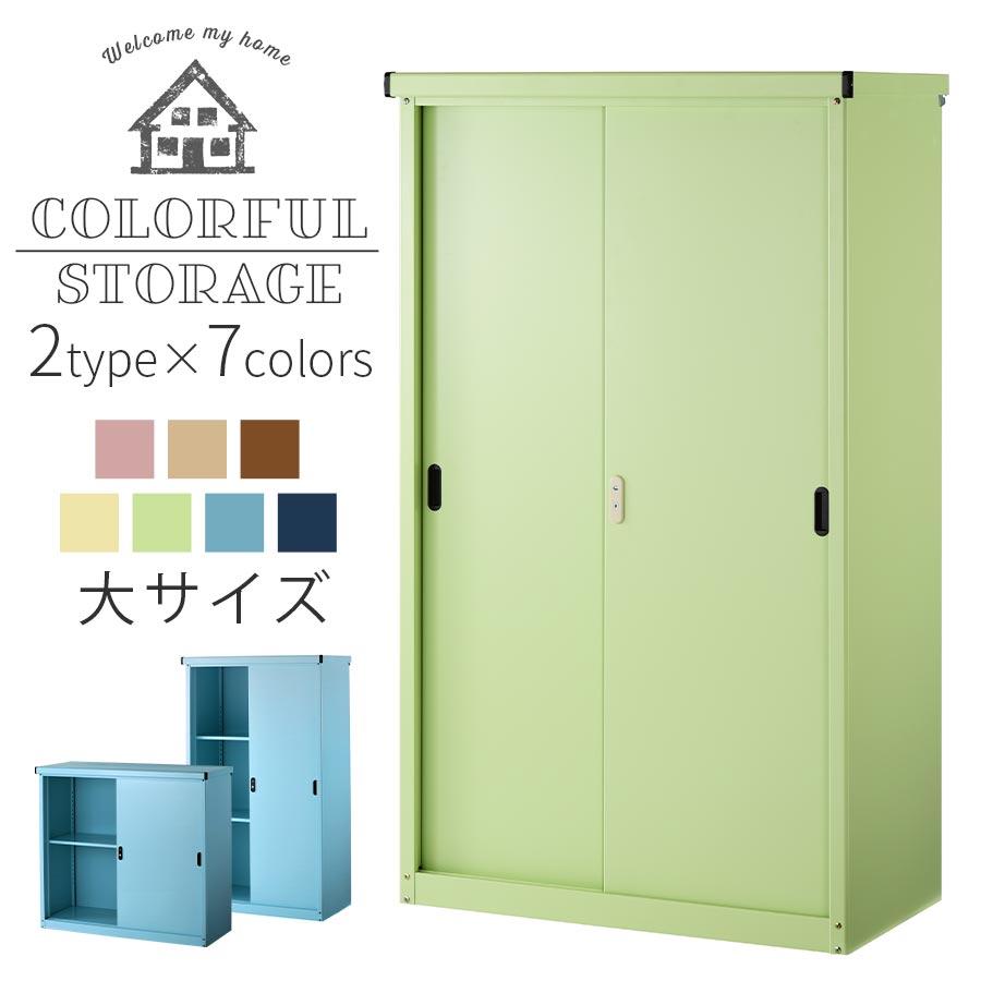 屋外収納 おしゃれ 防水 物置 鍵付き スリム スチール物置 大型 屋外 収納庫 棚 スチール 屋外物置 収納 コンパクト 引き戸 倉庫 庭 新生活 Lkg 家具と雑貨のラックス 通販 Yahoo ショッピング