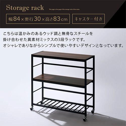 【完成品】【開梱設置サービス付き】 フリーラック ウッドシェルフ 3段 多目的ラック ディスプレイ シェルフ 収納 フリーラック ウッドシェルフ 3段 多目的ラック シェルフ 収納