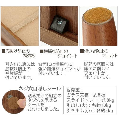 完成品 開梱設置サービス付き タンス 約 幅80 木製 チェスト たんす 脚付き 5段 洋服収納 箪笥 ディスプレイケース ガラス アクセサリー 収納 おしゃれ Lkonct 家具と雑貨のラックス 通販 Yahoo ショッピング
