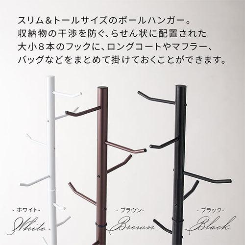洋服掛け ポール スタンド 洋服かけ 玄関収納 ポールハンガーラック コートハンガー ハンガーラック 棒 パイプ スリム 洋服 収納 こども 子供 姫 北欧 おしゃれ Lra 家具と雑貨のラックス 通販 Yahoo ショッピング