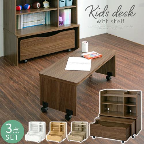 文机 パソコンデスク 収納 コンパクト 省スペース Pcデスク ロータイプ おしゃれ ワークデスク 北欧 棚付き 作業台 キャスター付き デスク 引き出し Lra 家具と雑貨のラックス 通販 Yahoo ショッピング