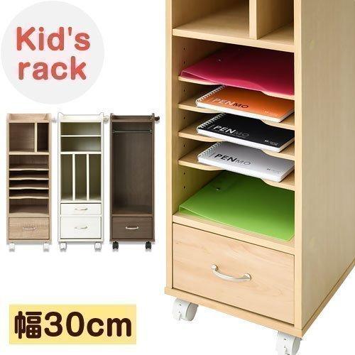 ランドセルラック 低め 幅30cm 兄弟 収納棚 木製 引き出し リビング学習 スリム 子供 カバン置き おしゃれ 収納ラック 本棚 キャスター Lra 家具と雑貨のラックス 通販 Yahoo ショッピング