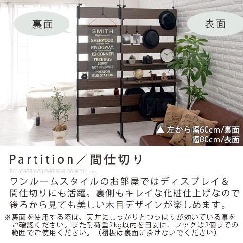 突っ張りラック ディスプレイ つっぱりラック 壁掛け ウォールラック 壁面収納 棚 木製 おしゃれ ウォールシェルフ 北欧 幅60 奥cm Lra 家具と雑貨のラックス 通販 Yahoo ショッピング