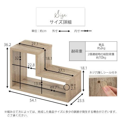 オープンラック 木製 A4対応 本棚 横置き 縦置き OK レイアウト自在 収納棚 おしゃれ テレワーク 在宅勤務 カラーボックス 木目調 ブックシェルフ｜gachinko｜17