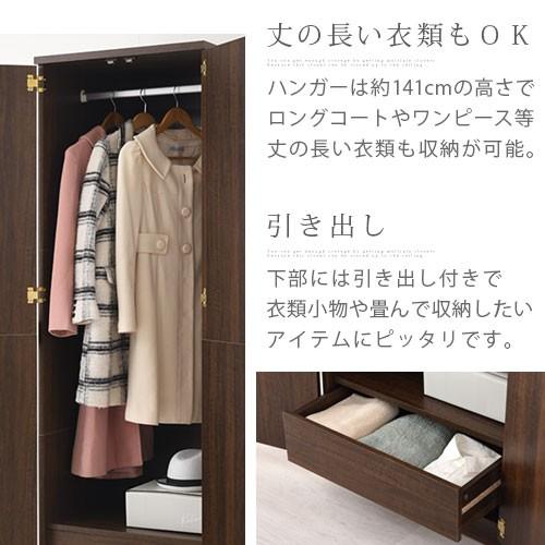 洋服タンス 衣類収納 収納庫 洋服箪笥 衣類ハンガー 木製 クローゼット ハンガーラック おしゃれ 北欧 新生活 おすすめ 1段 Lrauw0310 家具と雑貨のラックス 通販 Yahoo ショッピング