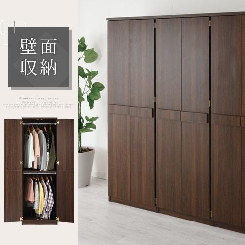 洋服タンス 衣類収納 収納庫 洋服箪笥 衣類ハンガー 木製 クローゼット ハンガーラック おしゃれ 北欧 新生活 おすすめ 2段 Lrauw03 家具と雑貨のラックス 通販 Yahoo ショッピング