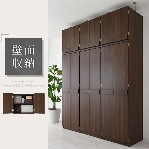 洋服タンス 上置き棚 衣類収納 収納庫 洋服箪笥 木製 クローゼット おしゃれ 北欧 おすすめ 木製ラック 洋服ラック 新生活 Lrauw0340 家具と雑貨のラックス 通販 Yahoo ショッピング