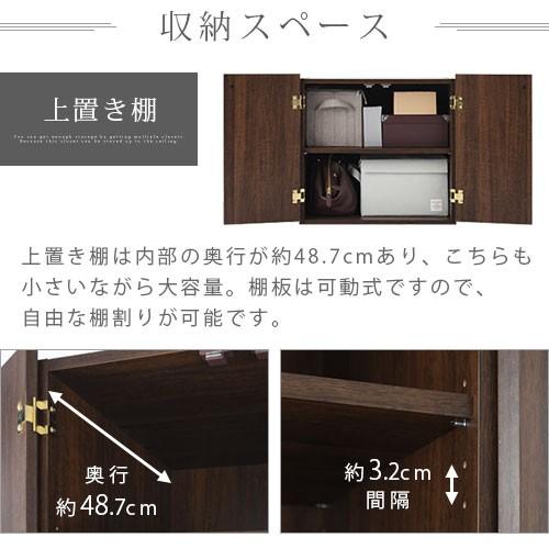 洋服タンス 上置き棚 衣類収納 収納庫 洋服箪笥 木製 クローゼット おしゃれ 北欧 おすすめ 木製ラック 洋服ラック 新生活 Lrauw0340 家具と雑貨のラックス 通販 Yahoo ショッピング