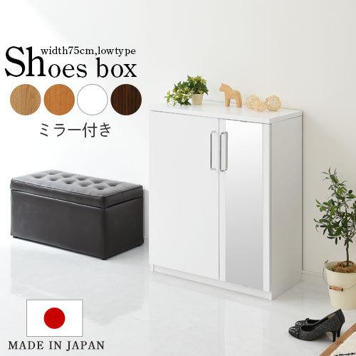 期間限定開催 下駄箱 おしゃれ 収納 大容量 シューズラック スリム ミラー付き 可動棚 くつ箱 コンパクト 省スペース 靴入れ 扉付き 国産 玄関収納 姿見 モダン 北欧 大人気 Www Skylanceronline Com