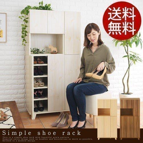 靴棚 くつ ブーツ スリッパ 収納 シューズbox 可動棚 キッズシューズラック 大人 子供 靴箱 収納ラック おしゃれ 最適な価格