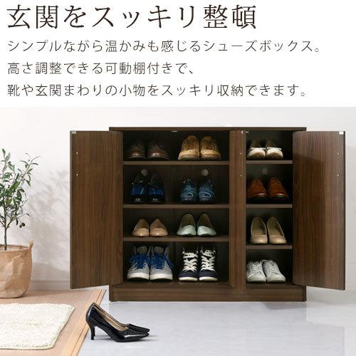 【完成品】 下駄箱 シューズラック シューズボックス 靴箱 オフィス おしゃれ 北欧 収納 木製 ロータイプ ワイド 深め 玄関収納 幅90cm｜gachinko｜10