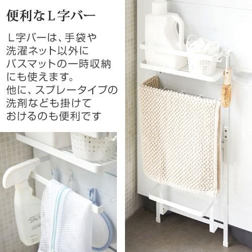 マグネット 収納ラック 洗濯機横 隙間収納 洗濯機横 お風呂 掃除道具 収納 タワー Sne900023 家具と雑貨のラックス 通販 Yahoo ショッピング