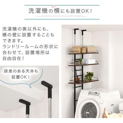 本棚 薄型 突っ張り棒 おしゃれ 大容量 軽量 収納 棚 サニタリー ラック 洗濯 北欧 ランドリー 洗面所 一人暮らし 耐水 省スペース コンパクト 頑丈 Sne 家具と雑貨のラックス 通販 Yahoo ショッピング