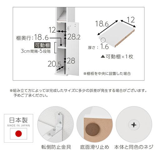 トイレラック オープンラック 隙間収納 スリム トイレ収納棚 トイレ収納ラック 薄型 おしゃれ シェルフ サニタリー収納 掃除用具 11ロール収納｜gachinko｜10