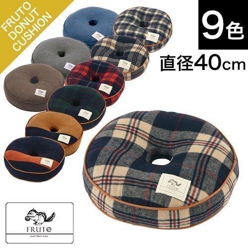 円座クッション フロアクッション 硬め おしゃれ 北欧 座布団 厚い 腰 クッション ドーナツ 大きい 背もたれ 丸型 オフィス 在宅勤務 ソファ Sof 家具と雑貨のラックス 通販 Yahoo ショッピング