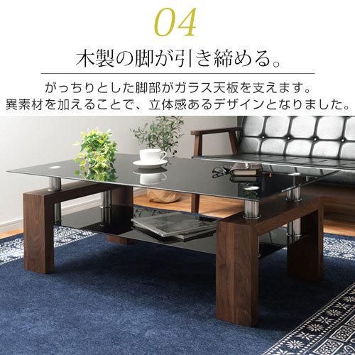 ローテーブル ガラステーブル センターテーブル 北欧 おしゃれ 