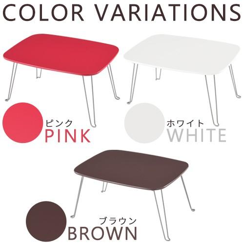 テーブル 折りたたみテーブル 折り畳みテーブル フリーテーブル おしゃれ かわいい おすすめ Tbl 家具と雑貨のラックス 通販 Yahoo ショッピング