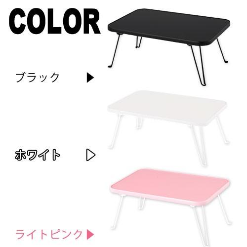 テーブル 折りたたみテーブル 折り畳みテーブル かわいい コンパクト Tbl 家具と雑貨のラックス 通販 Yahoo ショッピング