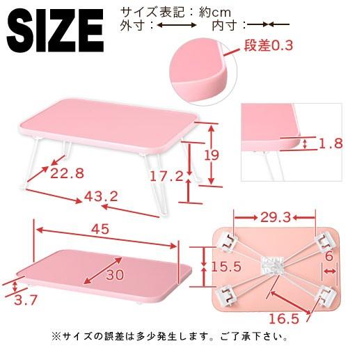 テーブル 折りたたみテーブル 折り畳みテーブル かわいい コンパクト｜gachinko｜06