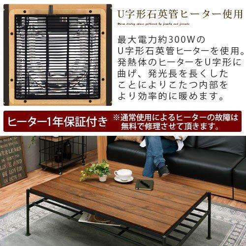 センターテーブル 120×80 モダン 木製 収納 リビングテーブル こたつ センターテーブル 120×80 モダン 木製 収納 リビングテーブル こたつ