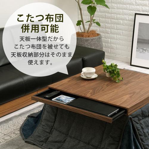 引き出し付きこたつ こたつテーブル ガラス 天板 80 棚付き 正方形コタツ こたつ 継脚 おしゃれ 北欧 モダン Tbl 家具と雑貨のラックス 通販 Yahoo ショッピング