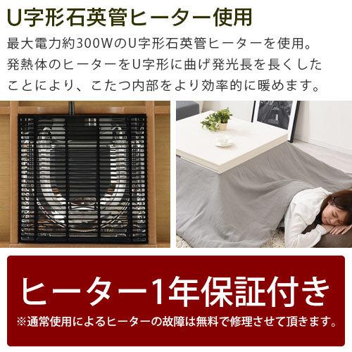 こたつ コタツ 炬燵 こたつテーブル おしゃれ 北欧 モダン あったか 収納付き 引出し オールシーズン 人気 おすすめ Tbl 家具と雑貨のラックス 通販 Yahoo ショッピング