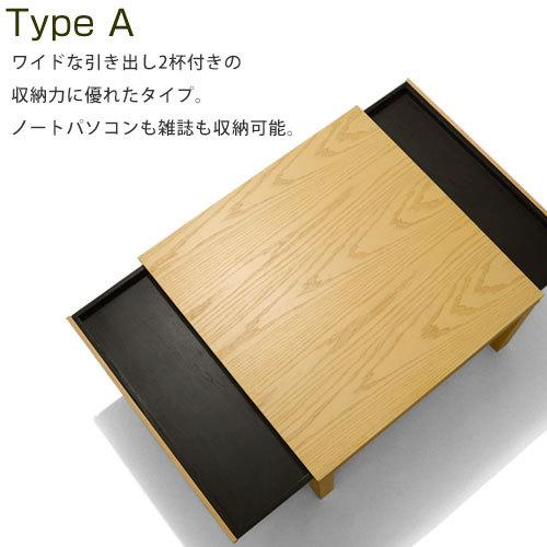 引き出し付きこたつ こたつテーブル ガラス 天板 80 棚付き 正方形コタツ こたつ 継脚 おしゃれ 北欧 モダン Tbl 家具と雑貨のラックス 通販 Yahoo ショッピング