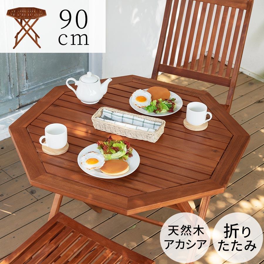 ガーデンファニチャー ガーデンテーブル 木製 Diy ガーデニング 住宅設備 エクステリア バルコニー 庭 ベランダ 折りたたみ式 アウトドア Tblub0470 家具と雑貨のラックス 通販 Yahoo ショッピング
