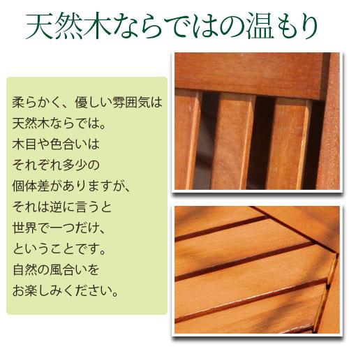 ガーデンセット 折りたたみテーブル チェアー 机 椅子 販売 屋外 木製 Diy ガーデニング バルコニー 庭 ベランダ 軽量 車内 公園 q 夏用 夏物 Tblub0490 家具と雑貨のラックス 通販 Yahoo ショッピング