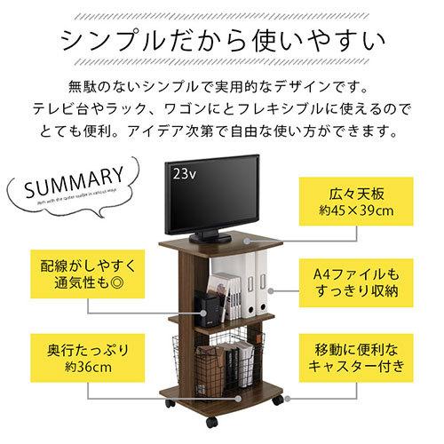 【完成品】 オープンラック 収納ラック マルチ収納 キッチンラック 木製テレビ台 デスクサイドワゴン 作業台 3段ワゴン ハイタイプ ウォールナット 白 オーク｜gachinko｜10