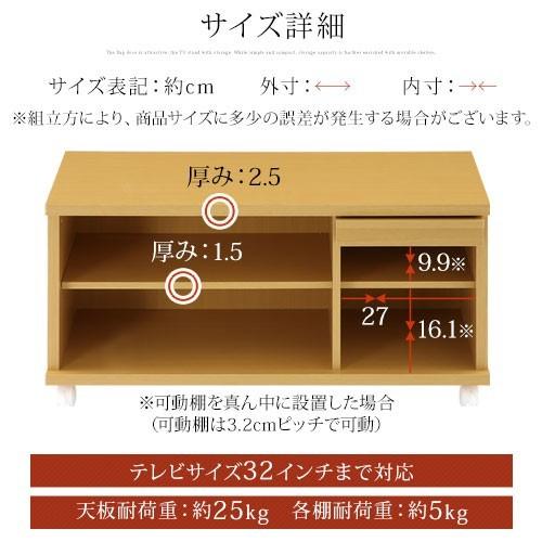 木製テレビ台 TV台 テレビボード キャスター付き 32インチ 32型 テレビラック AV収納 ローボード リビング収納 薄型 フラップ扉 おしゃれ 北欧｜gachinko｜22