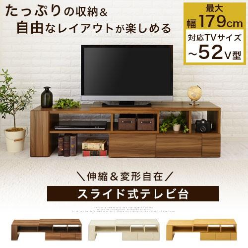 テレビ台 L字型 コーナーデスク ローボード テレビボード オーディオラック ビデオラック 木製 おしゃれ おすすめ 省スペース シンプル Tv Cd Dvd Tvb 家具と雑貨のラックス 通販 Yahoo ショッピング