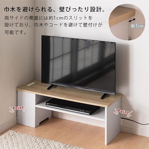 テレビ台 テレビボード ケーブル収納 ルーターボックス たこ足配線 いたずら対策 ホコリ除け トラッキング防止 感電防止 配線 整理 リビング 寝室 Tvb 家具と雑貨のラックス 通販 Yahoo ショッピング