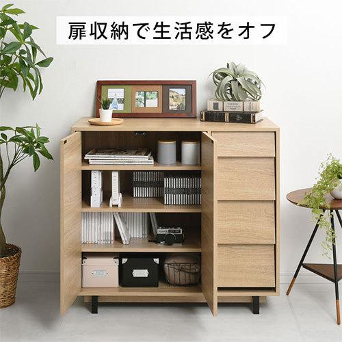 ミドルボード リビングボード リビング収納 チェスト 引き出し 脚付き