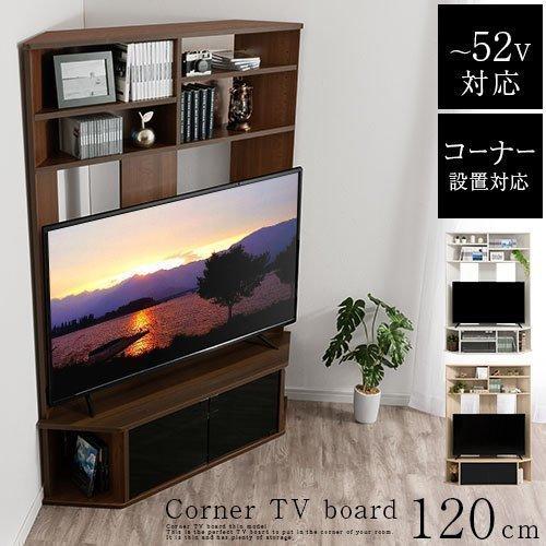 コーナー テレビ台 ハイタイプ 120 コーナーボード テレビ 棚 角置き 大型テレビ台 50インチ対応 ブラックガラス モダン 木目調 オーディオラック｜gachinko