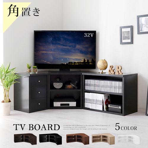 テレビ32型・テレビ台セット