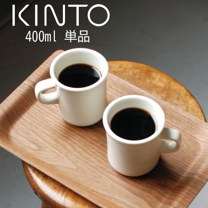 マグ 食器 マグカップ カップ コップ コーヒーカップ ティーカップ お茶 おしゃれ 400ml Zst 家具と雑貨のラックス 通販 Yahoo ショッピング
