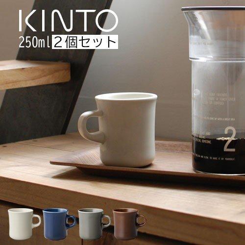 マグ 食器 マグカップ カップ コップ コーヒーカップ ティーカップ お茶 おしゃれ 250ml 2個セット Zst 家具と雑貨のラックス 通販 Yahoo ショッピング