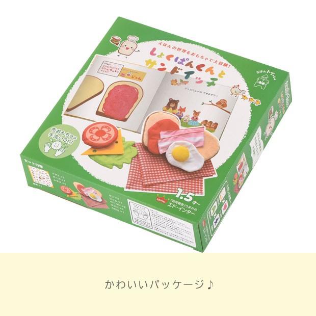 えほん 本 布おもちゃ 布のおもちゃ 洗える さわって遊べる おままごと 食材 食べ物 幼児 赤ちゃん 1 5歳 2歳 3歳 男の子 女の子 Zst 家具と雑貨のラックス 通販 Yahoo ショッピング