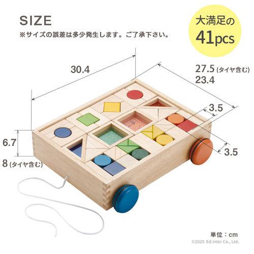 積木 つみき 木のおもちゃ 木製おもちゃ オモチャ 1 5歳 1歳半 2歳 3歳 4歳 5歳 6歳 タイヤ付き木箱 収納 音が鳴る 男の子 女の子 Zst 家具と雑貨のラックス 通販 Yahoo ショッピング