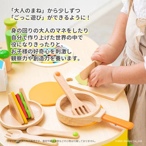 キッチン おもちゃ コンロ ごっこ遊び 天然木 子供 幼児 絵本ラック 蛇口 収納 お片付け ナチュラル 誕生日 4歳 5歳 可愛い 男 女の子｜gachinko｜05