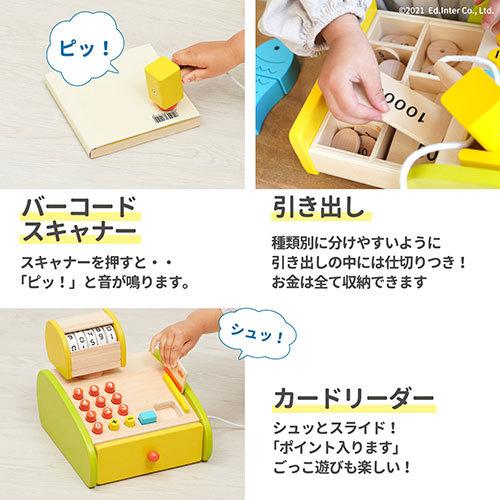 レジ お店屋さんごっこ ままごとセット お金 お札 カード バーコード 3歳から 誕生日 4歳 5歳 知育玩具 お買い物 片付け 計算 Zst0071 家具と雑貨のラックス 通販 Yahoo ショッピング